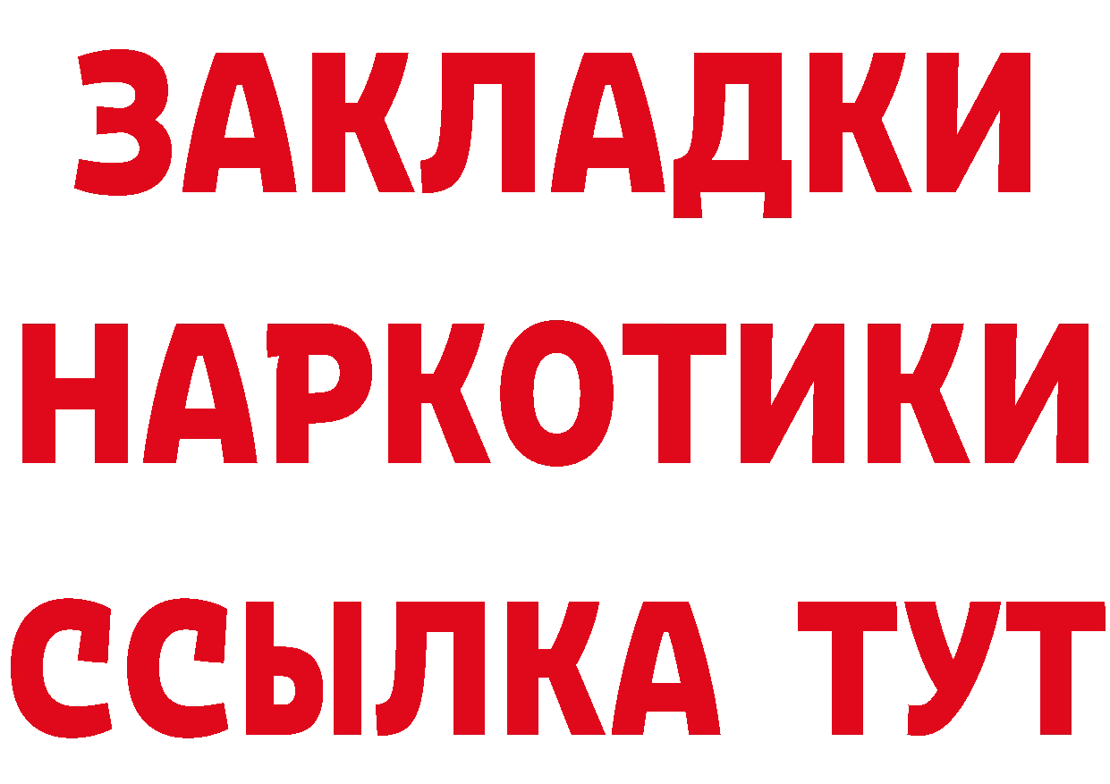 ТГК вейп сайт это hydra Азов