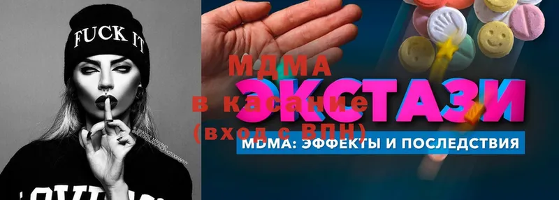 где найти наркотики  МЕГА маркетплейс  MDMA молли  Азов 